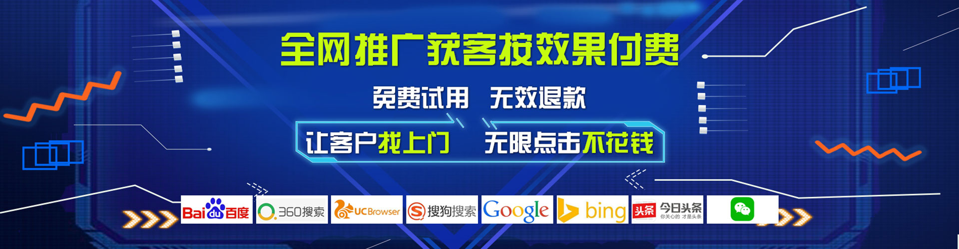 三台头条信息流